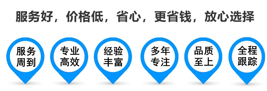 垫江货运专线 上海嘉定至垫江物流公司 嘉定到垫江仓储配送